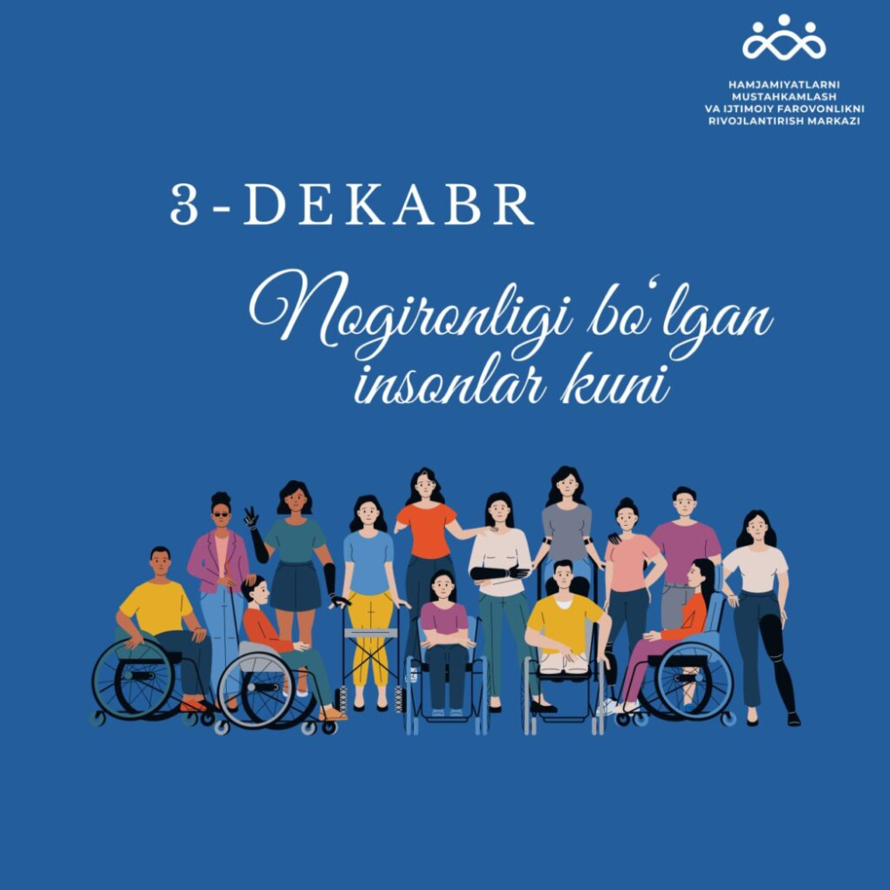 3-dekabr — Nogironligi bo‘lgan shaxslar kuni